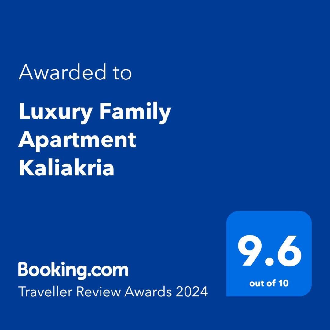 Luxury Family Apartment Kaliakria Topola Zewnętrze zdjęcie